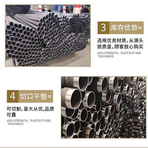 黄南声测管用于灌浆和工程施工的注意事项